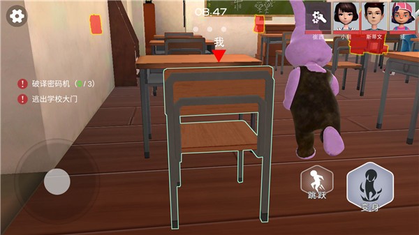 道具之夜躲猫猫安卓版下载-道具之夜躲猫猫免广版下载v1.0