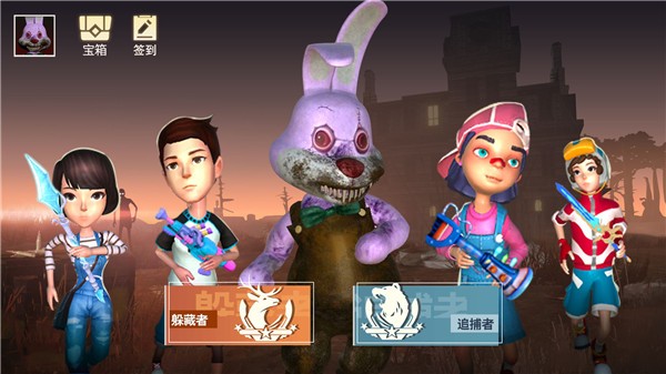 道具之夜躲猫猫安卓版下载-道具之夜躲猫猫免广版下载v1.0