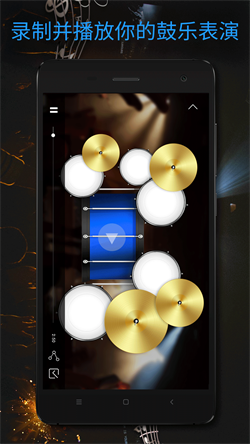 真实架子鼓下载手机版下载-真实架子鼓中文版下载v10.9.8