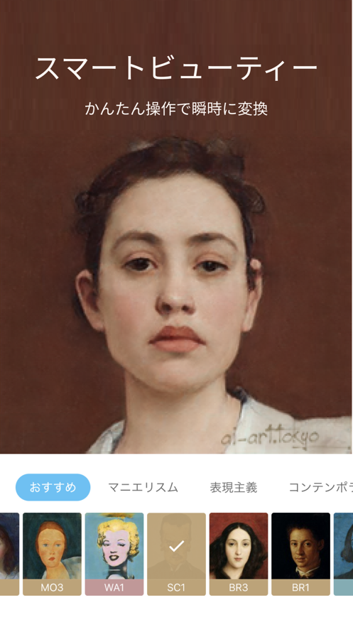 AI Gahaku最新版下载-AI Gahaku安卓版下载v2.8.23