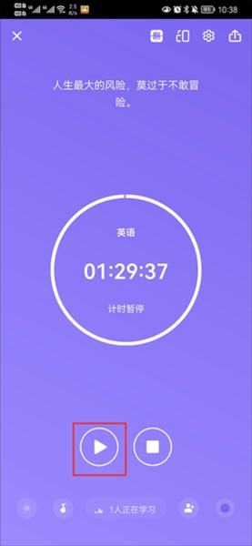 番鱼学习安卓版下载-番鱼学习最新版下载v2.8.3