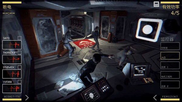 异形断电免费版下载-异形断电中文版下载v2.0