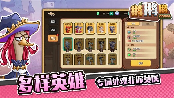 鹅鹅鹅安卓版下载-鹅鹅鹅最新版下载v1.2