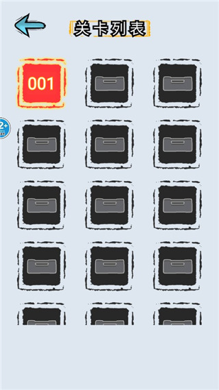 火眼金睛游戏下载-火眼金睛游戏安卓版下载v2.0