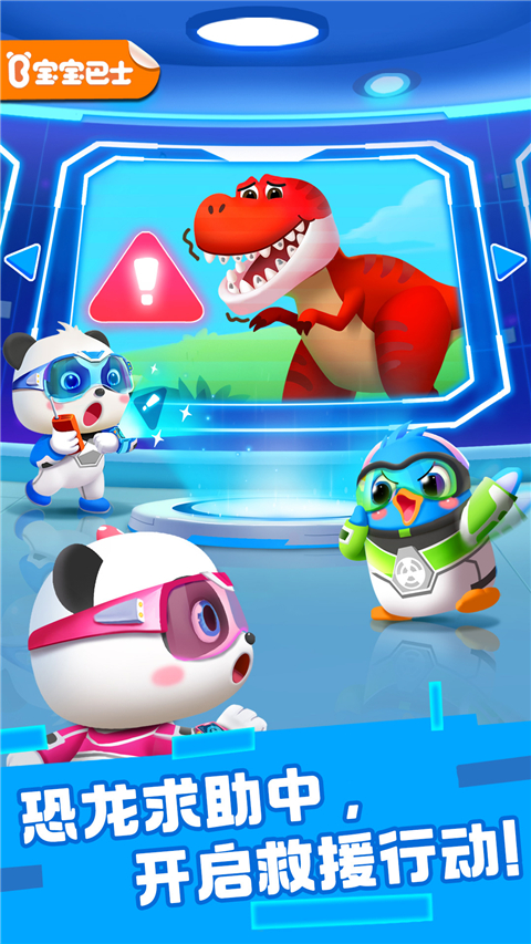 游帮帮app最新版下载-游帮帮下载v4.7.24