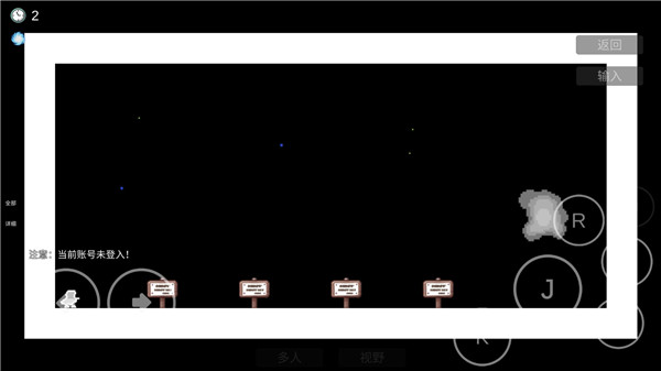 我想成为创造者手机版下载-i wanna be the Creator下载v2.733