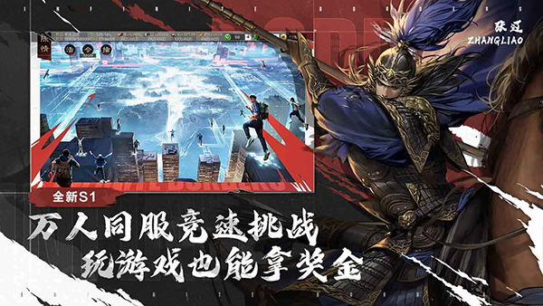率土之滨网易官方版-率土之滨下载v4.3.5