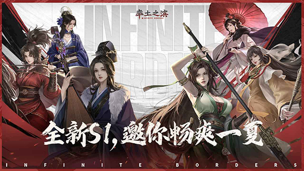 率土之滨网易官方版-率土之滨下载v4.3.5