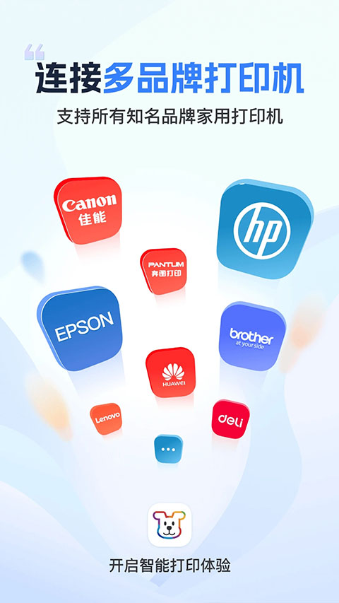 小白学习打印官方最新版下载-小白学习打印app下载v1.4.9.1