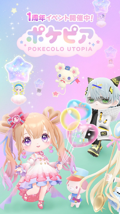 pokepia下载-pokepia中文版下载v1.3.0