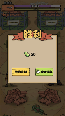 我的打工日记游戏破解版中文下载-我的打工日记游戏免广告破解版下载v1.0