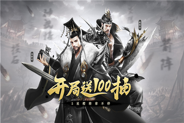 热血大唐手游下载-热血大唐免费版下载v1.0