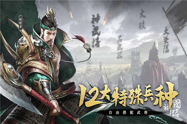 热血大唐手游下载-热血大唐免费版下载v1.0