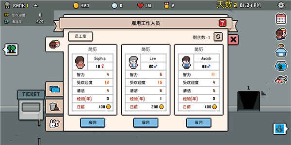 水族馆大亨手游下载-水族馆大亨无限金币版下载v1.1.1