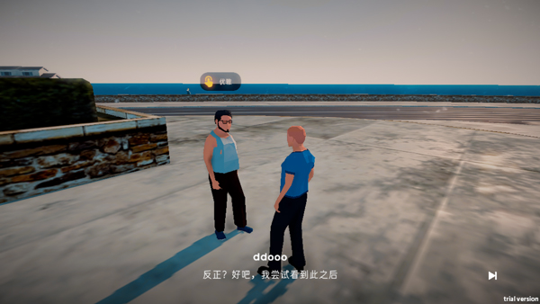 失业模拟器游戏下载-失业模拟器无限精力下载v1.3