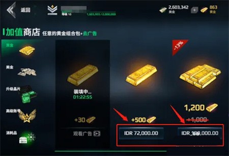 现代战舰官方最新版下载-现代战舰官方正版下载v0.58