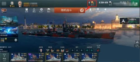 现代战舰官方最新版下载-现代战舰官方正版下载v0.58