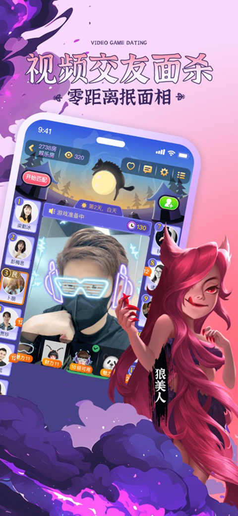 饭狼app安卓下载-饭狼新版下载v1.0.4