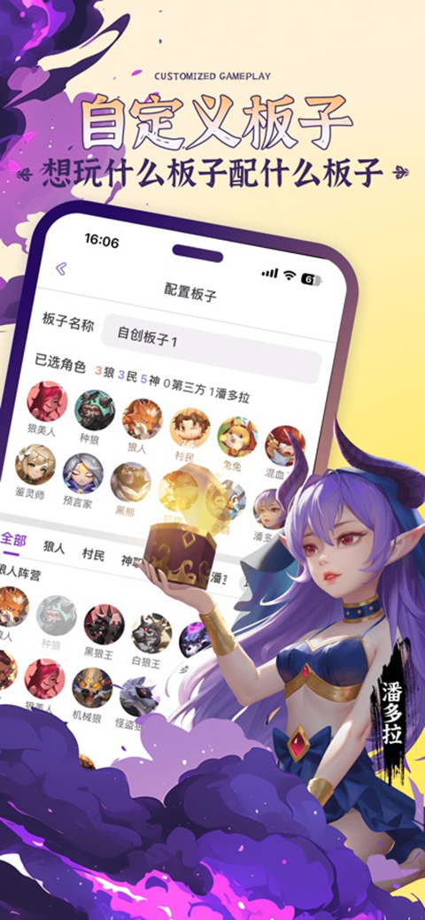 饭狼app安卓下载-饭狼新版下载v1.0.4