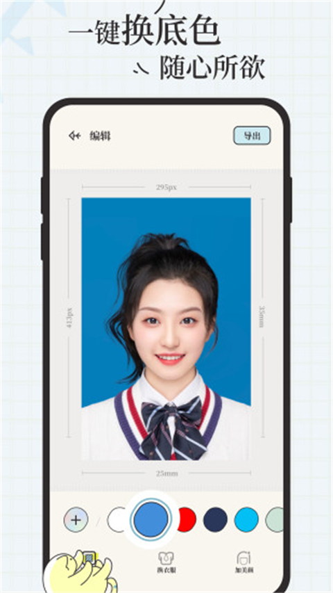 爱证件最新版下载-爱证件安卓下载v1.0.0