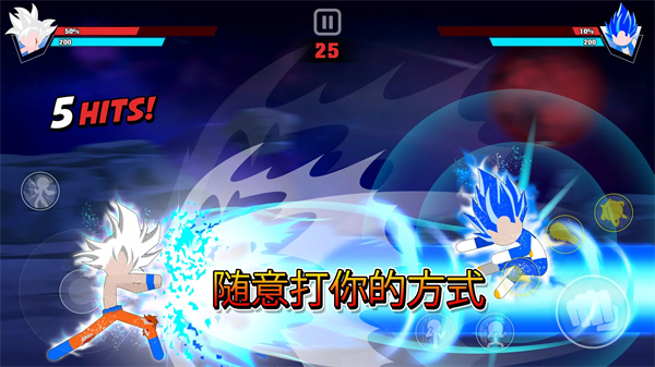 火柴人战斗对决最新版下载-火柴人战斗对决app下载v1.1