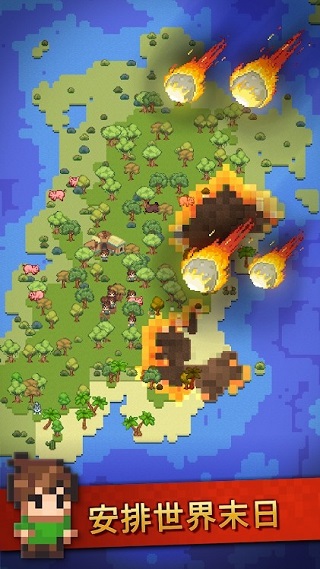 沙盒神模拟器内置修改器版下载-沙盒神模拟器最新版安卓下载v1.7.0