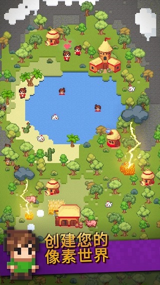 沙盒神模拟器内置修改器版下载-沙盒神模拟器最新版安卓下载v1.7.0