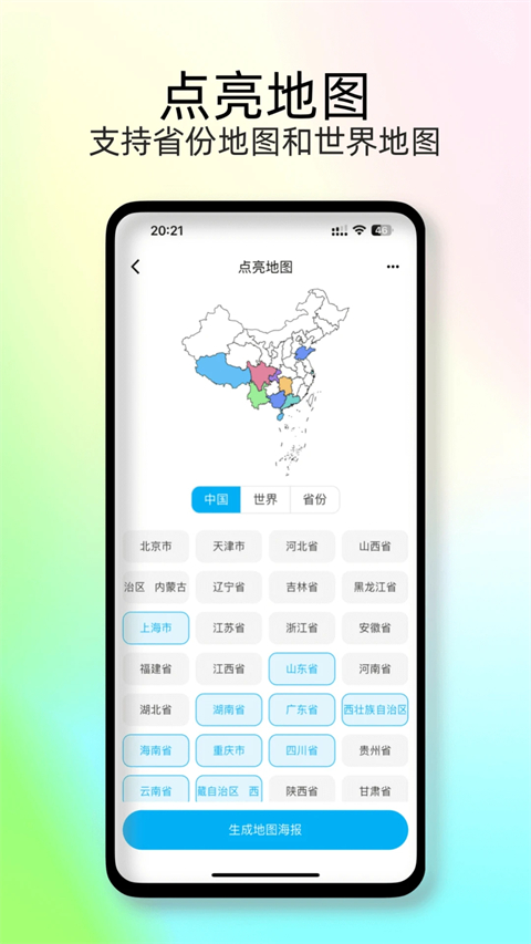 时光P图安卓最新版下载-时光P图手机版下载v8.0.2