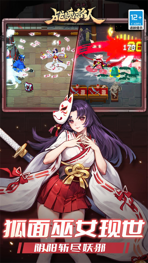 战魂铭人全人物云存档下载-战魂铭人全人物云存档最新版下载v2.3.5