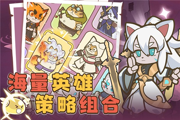 喵神的迷宫最新版下载-喵神的迷宫安卓版下载v1.1.0