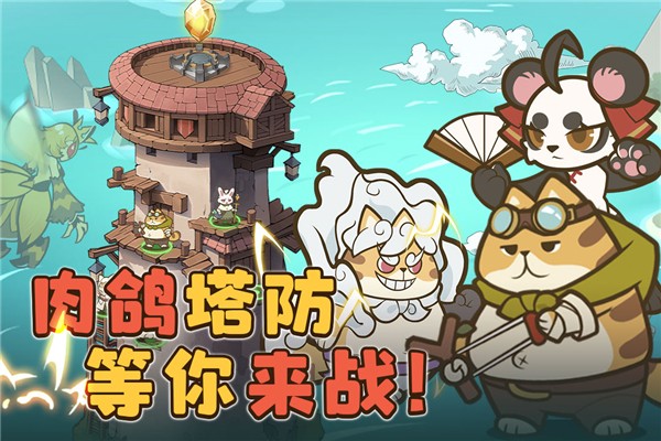 喵神的迷宫最新版下载-喵神的迷宫安卓版下载v1.1.0