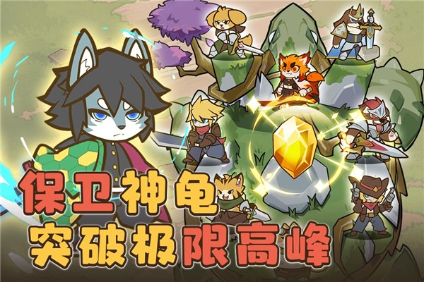 喵神的迷宫最新版下载-喵神的迷宫安卓版下载v1.1.0