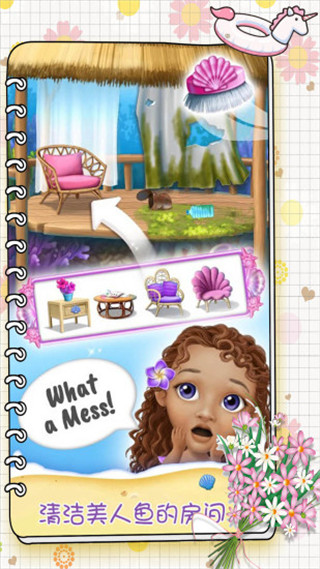 人鱼公主时尚换装安卓版下载-人鱼公主时尚换装最新版下载v1.0