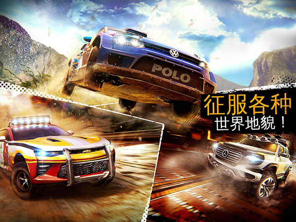 极限越野漂移手游下载-极限越野漂移正式版下载v1.0.5