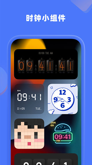 谜底时钟app下载安卓下载-谜底时钟下载v1.0