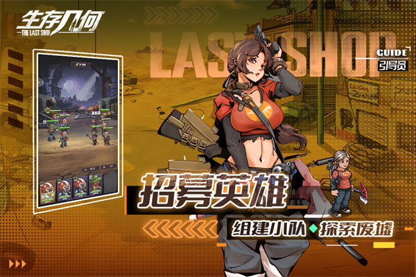 几米官方版下载-几米安卓版下载v1.4.0