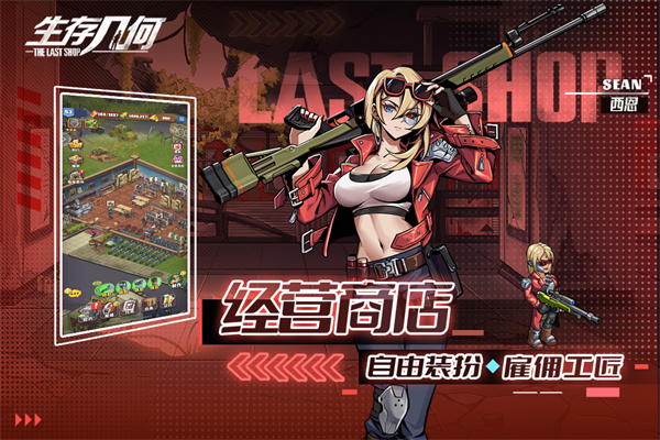 几米官方版下载-几米安卓版下载v1.4.0