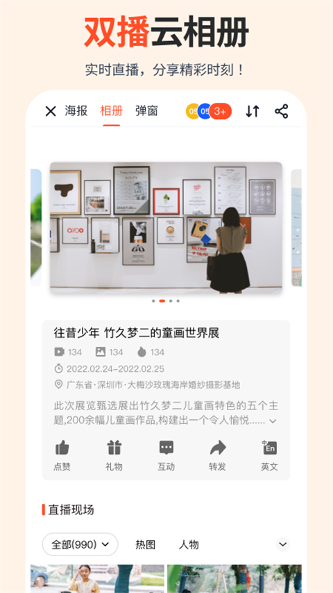 影享(InShare) 最新版下载-影享(InShare) 安卓版下载v1.11