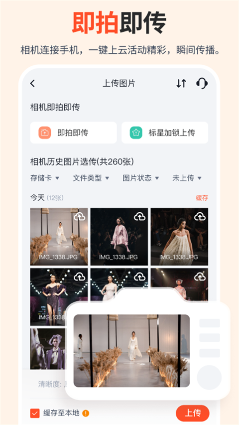 影享(InShare) 最新版下载-影享(InShare) 安卓版下载v1.11