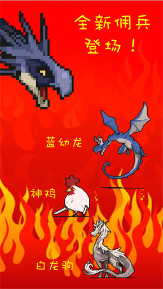 BOSS侵略者游戏下载-BOSS侵略者最新版安卓下载v1.0