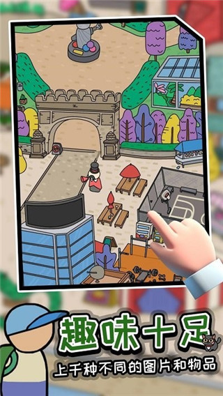 迷宫大侦探手机版下载-迷宫大侦探最新版下载v1.0.0