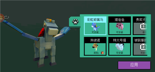 像素世界战斗生存最新版下载-像素世界战斗生存安卓版下载v1.29