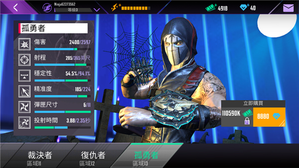 忍者信条起源手游下载-忍者信条起源无限金币版下载v3.2.0