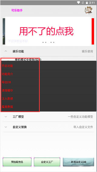 闪乐最新版下载-闪乐安卓版下载v1.0.0.104
