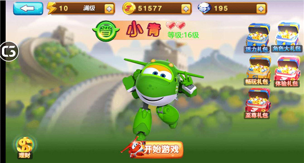 超级飞侠无止境的奔跑游戏中文版下载-超级飞侠无止境的奔跑最新版下载v1.0.1