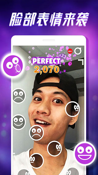 脸戏app免费版下载-脸戏安卓版下载v1.0.0