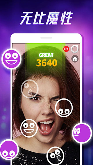脸戏app免费版下载-脸戏安卓版下载v1.0.0