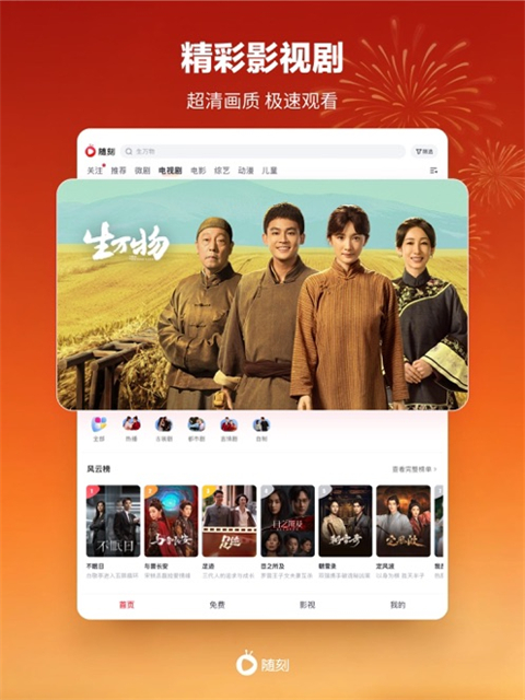 爱奇艺随刻版下载-爱奇艺随刻版安卓版下载v11.1.0