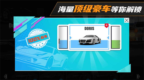 真实豪车停车模拟器最新版下载-真实豪车停车模拟器手机版下载v1.0.4