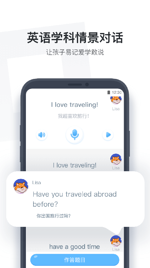 小盒课堂免费下载-小盒课堂App下载5.0.56